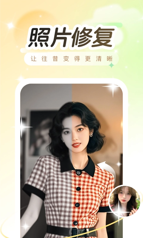 趣演官方最新版图1