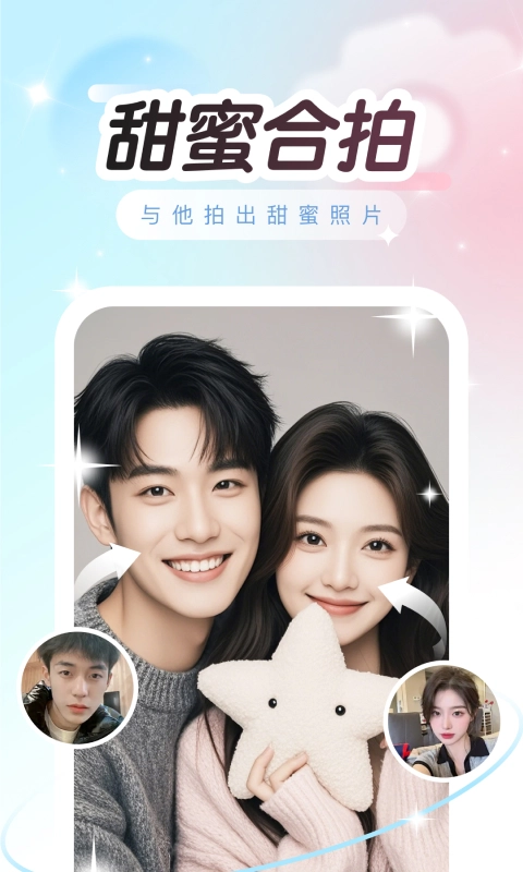 趣演官方最新版图2