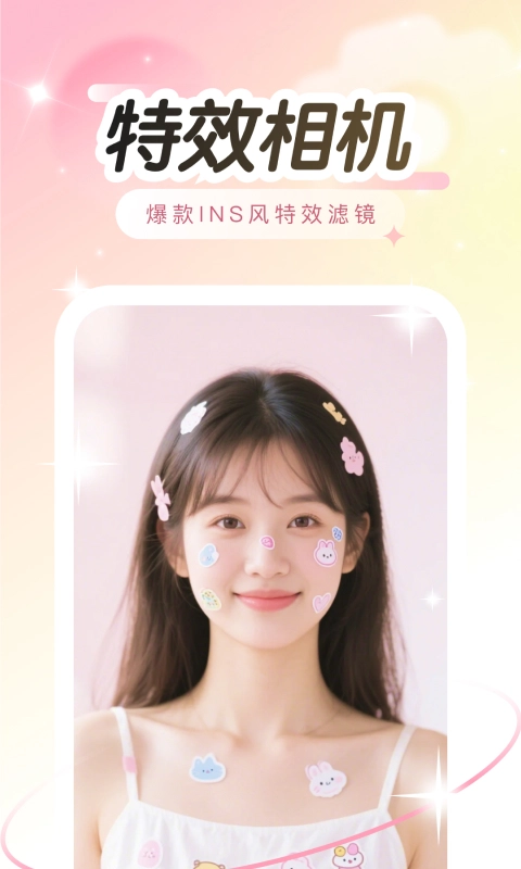 趣演官方最新版图3