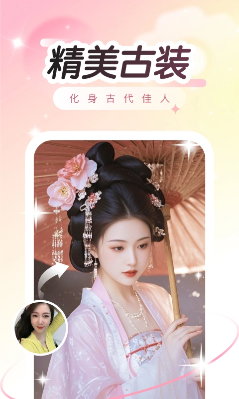 趣演官方最新版图4