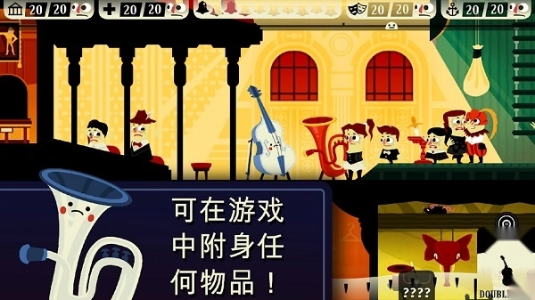 闹鬼的房子手机版