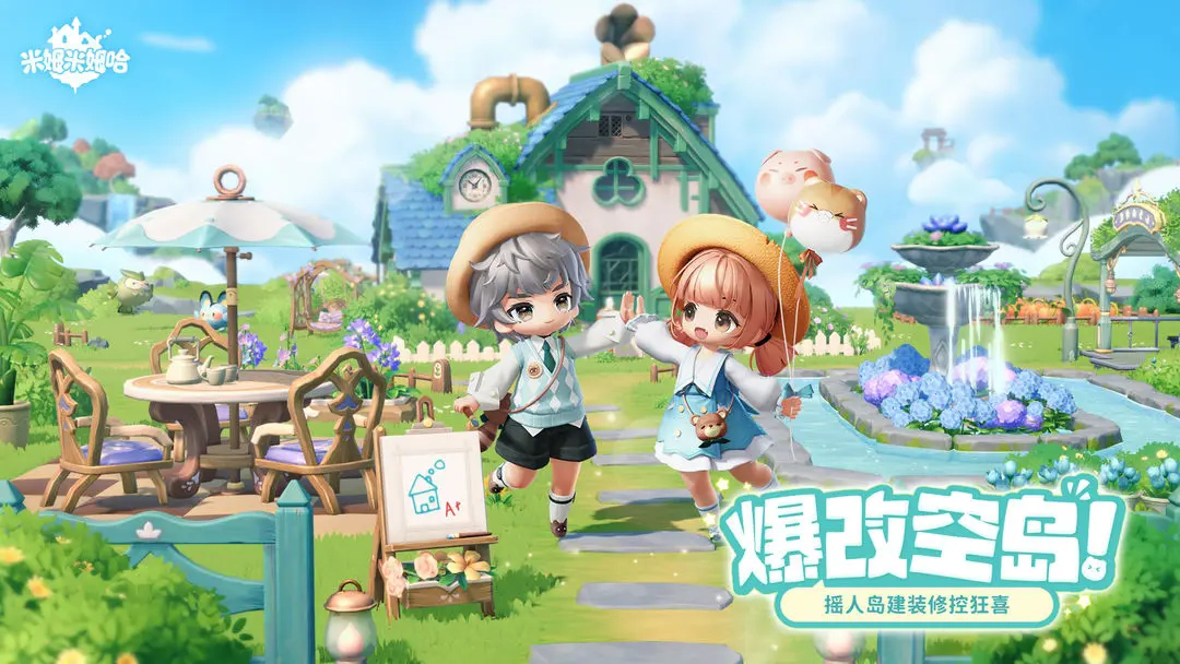 米姆米姆哈免费(2)