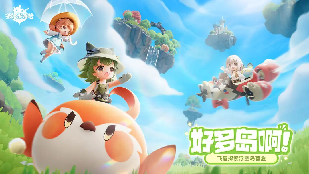 米姆米姆哈免费(3)