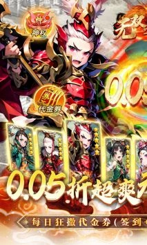 无双之王最新版