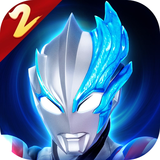 奥特曼传奇英雄2国际服