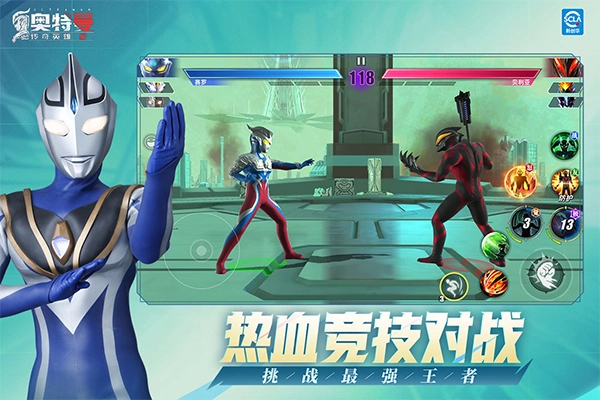 奥特曼传奇英雄2国际服游戏正版