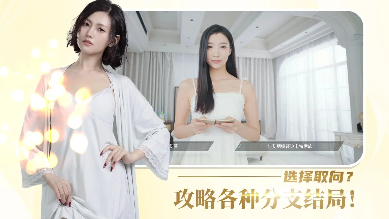 时空重构手机版