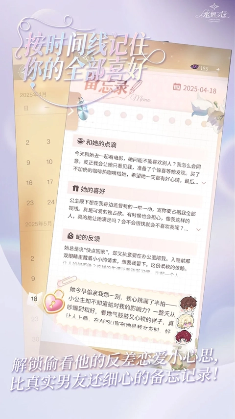 永恒之径事务所