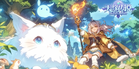 天缘传说属性克制关系介绍[多图]