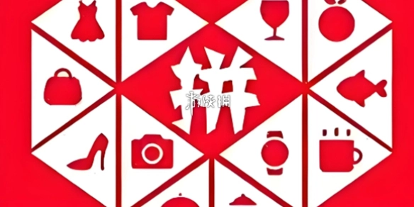 拼多多申请开店教程[多图]