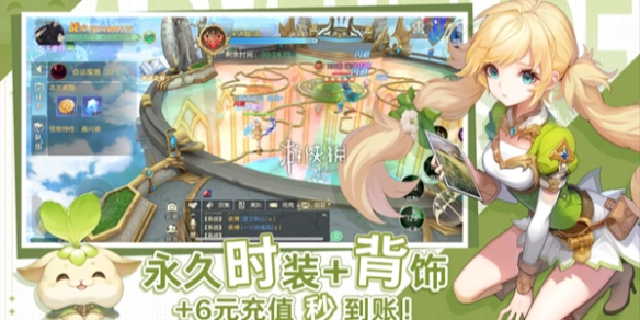 天缘传说蜥蜴人的反击隐藏任务攻略[多图]