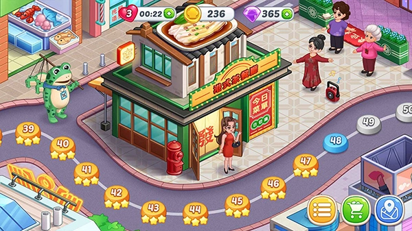 星廚烹飪記安裝圖1