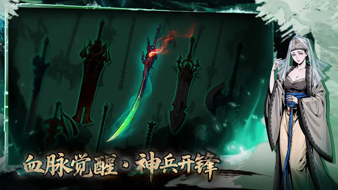 虚无之印游戏纯净最新版