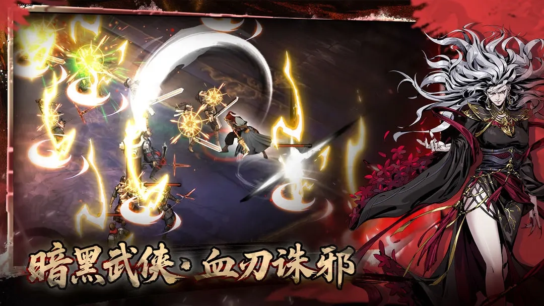 虚无之印游戏纯净最新版