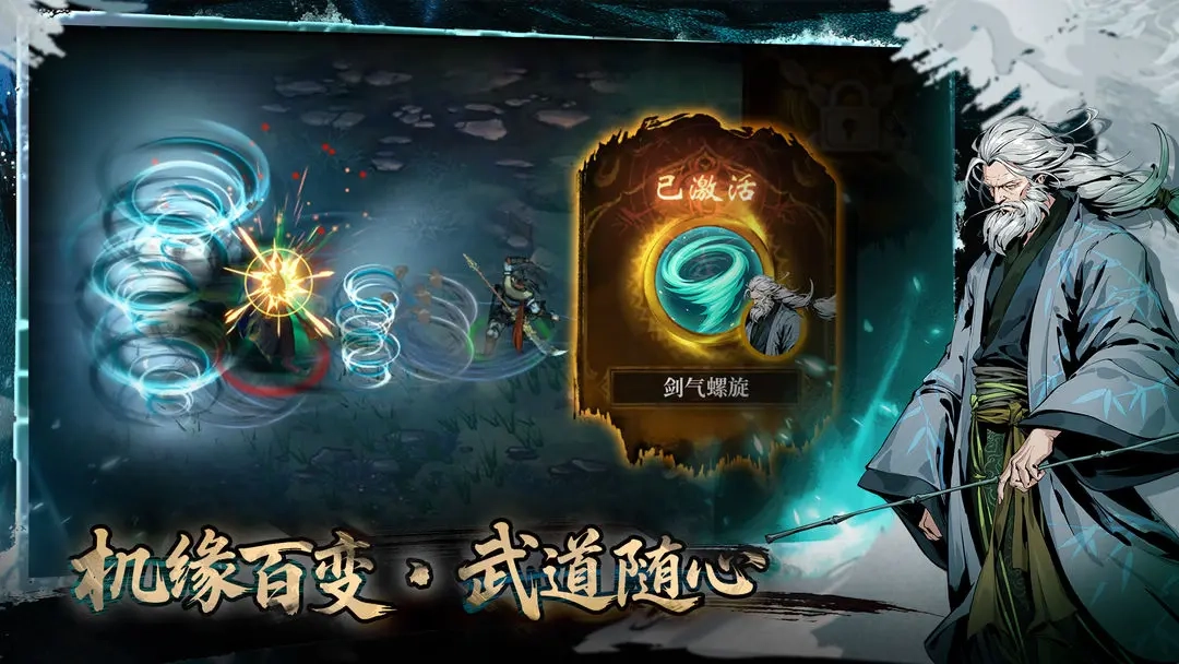 虚无之印游戏纯净最新版