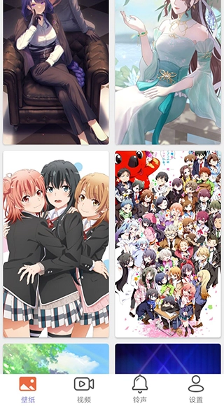 星空壁纸最新版