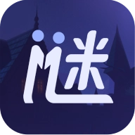 谜境最新版 V2.8.8