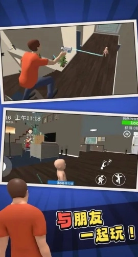 谁是你爸爸最新版(1)