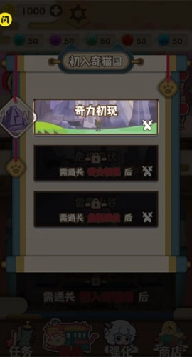 喜羊羊与灰太狼奇幻之旅正版