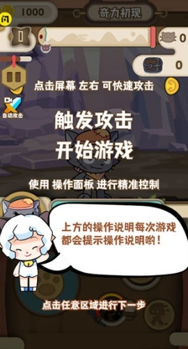 喜羊羊与灰太狼奇幻之旅正版