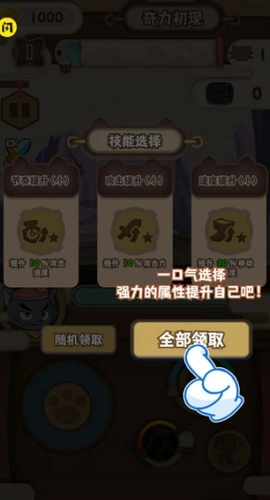 喜羊羊与灰太狼奇幻之旅正版