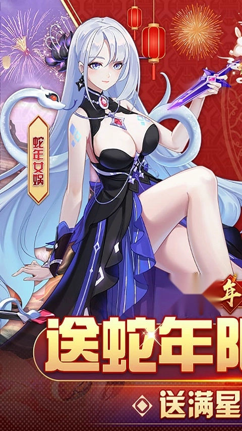 双生幻想安装(1)