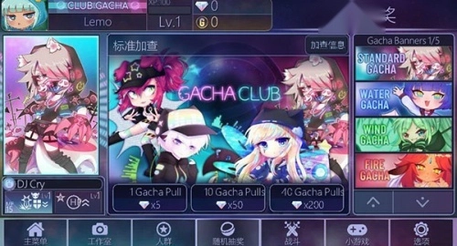 GachaClub直装游戏版