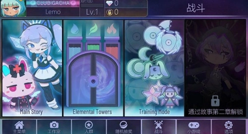 GachaClub直装游戏版