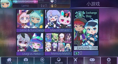 GachaClub直装游戏版