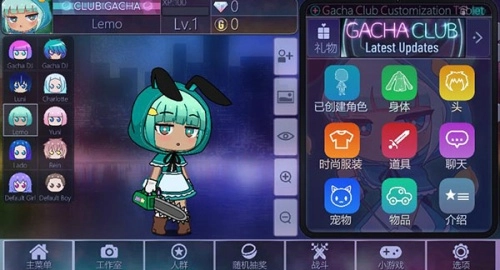 GachaClub直装游戏版