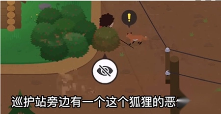 捣蛋大脚怪入口手机下载