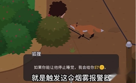 捣蛋大脚怪入口手机下载