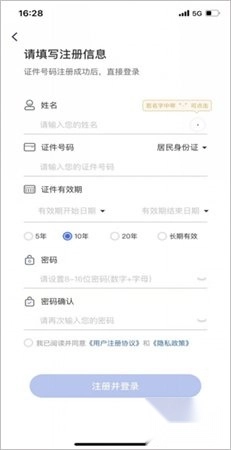 国家医保服务平台手机版安装下载