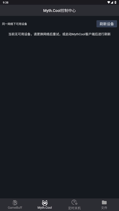 游戏加加正版图2