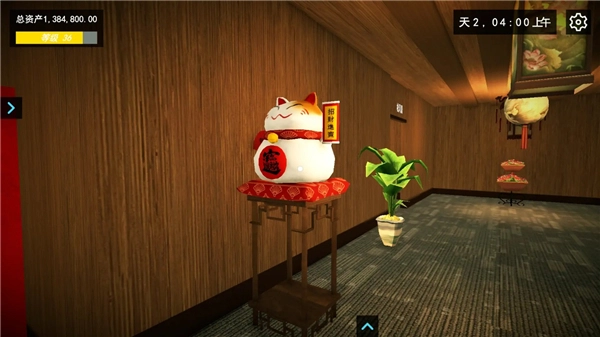 我的关东煮小铺正版