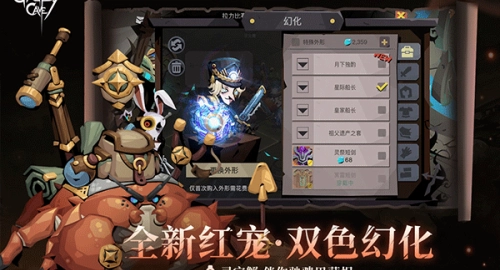 贪婪洞窟2最新版