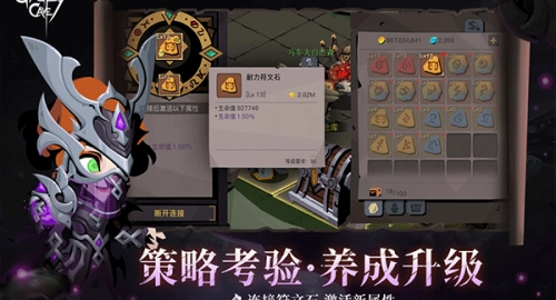 贪婪洞窟2最新版