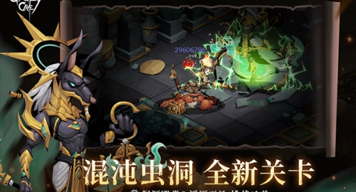 贪婪洞窟2最新版