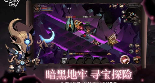 贪婪洞窟2最新版