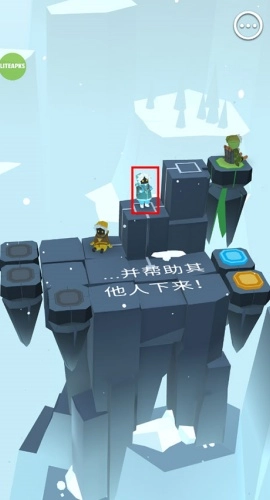 巨人之路中文版图1