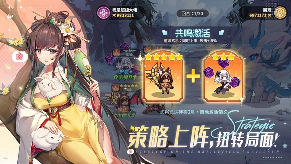 指尖像素城正版(3)