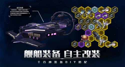 銀河掠奪者正版圖1