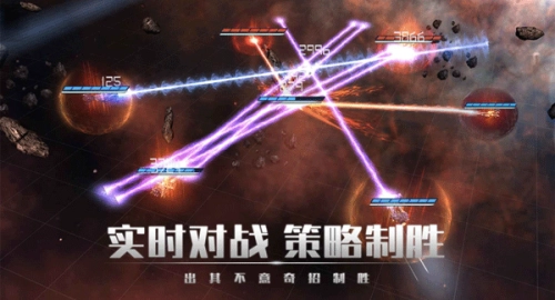 銀河掠奪者正版圖4