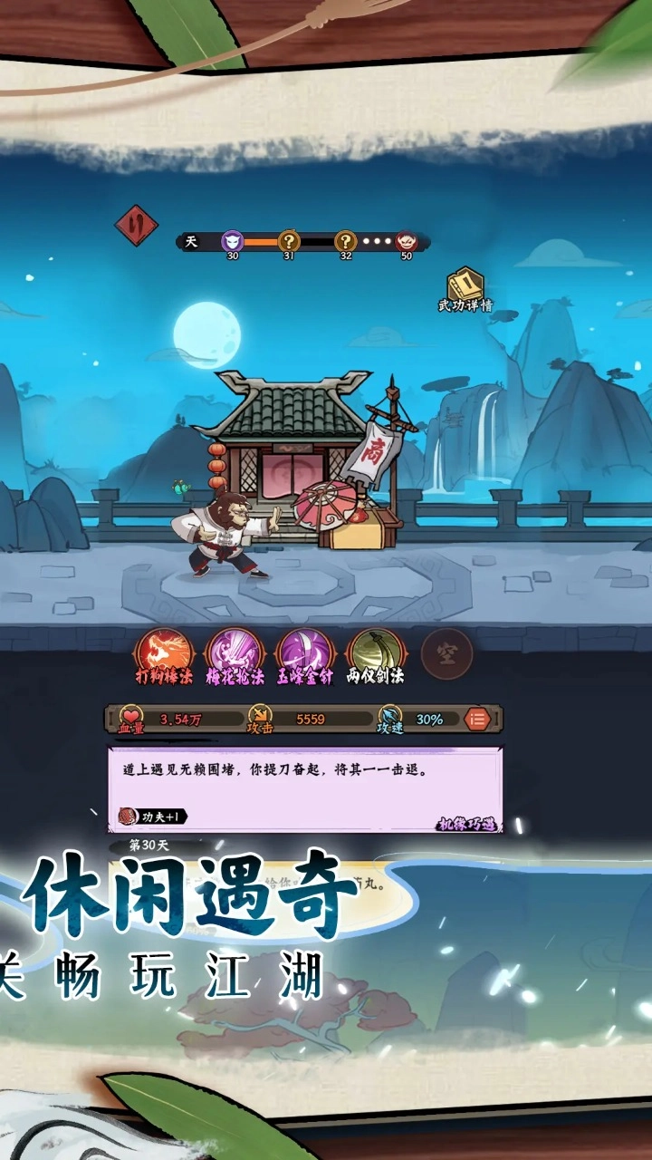 超级逗萌兽最新版图4