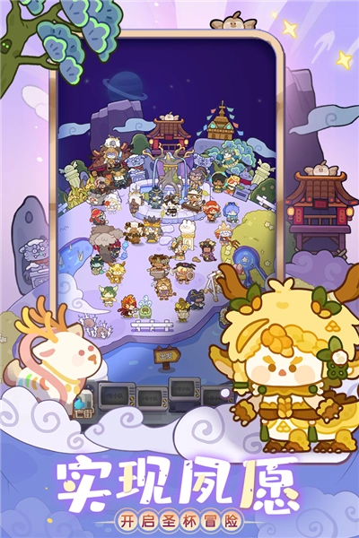 妙奇星球安卓官方版