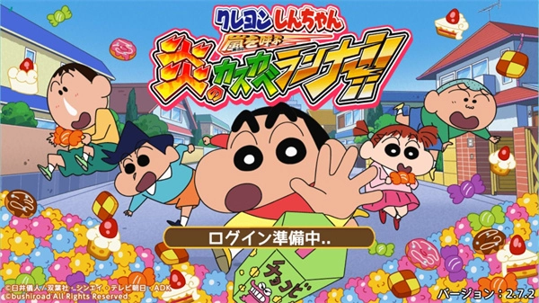 蜡笔小新跑酷最新版(3)