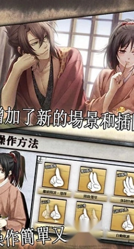 薄樱鬼安卓版(1)