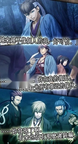 薄樱鬼安卓版(2)