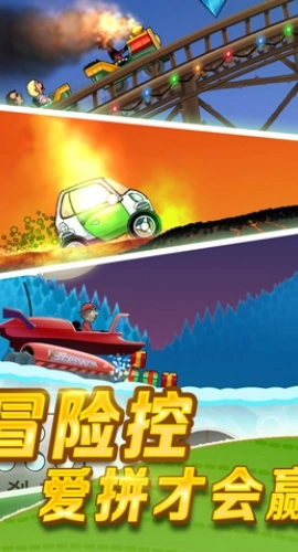 登山赛车2025最新版