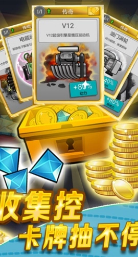 登山赛车2025最新版